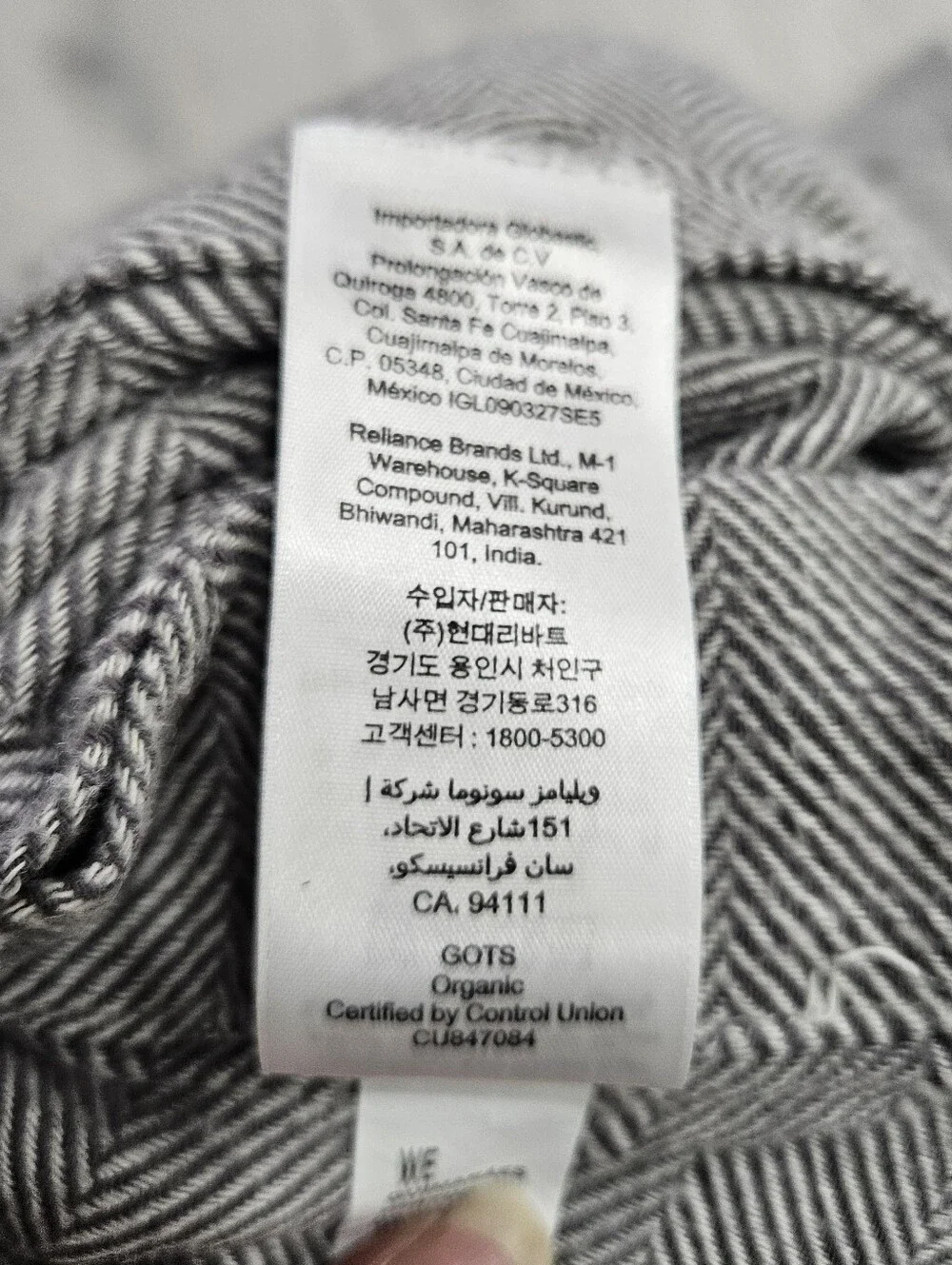 West Elm KING Gray Blue Herringbone Stripe Duvet Cover Organic Cotton Heavy